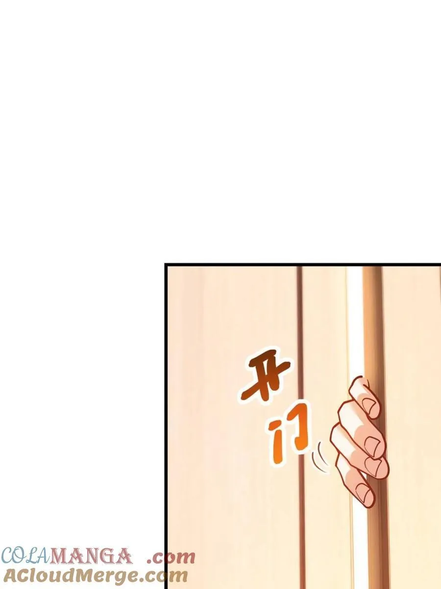 第187话 第43页