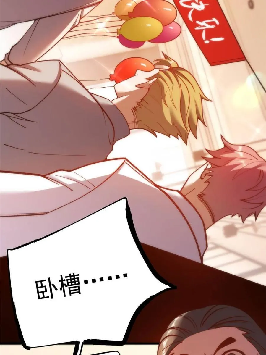 第187话 第47页