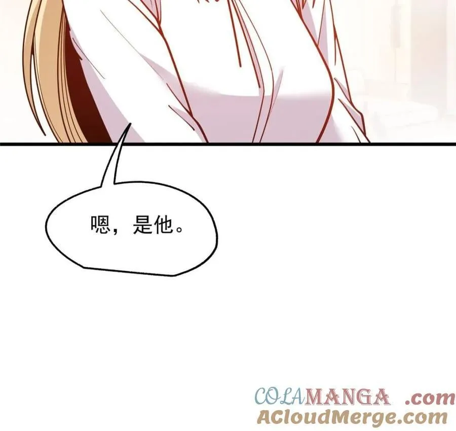 第187话 第55页