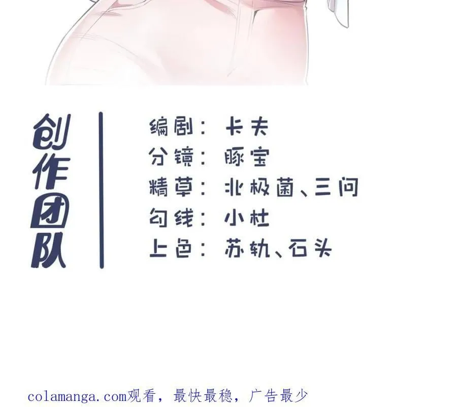 第187话 第57页