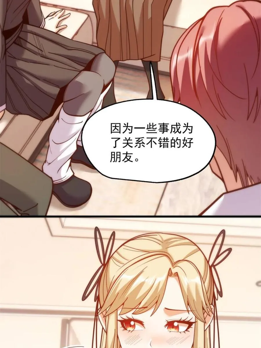 第188话 第12页