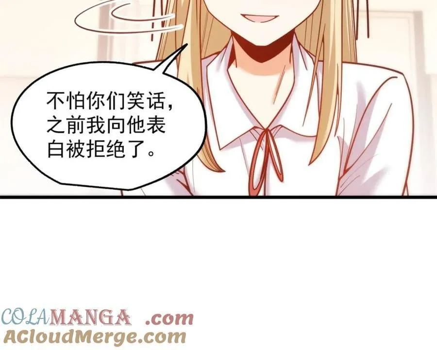 第188话 第13页
