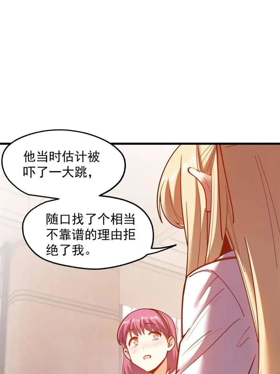 第188话 第14页