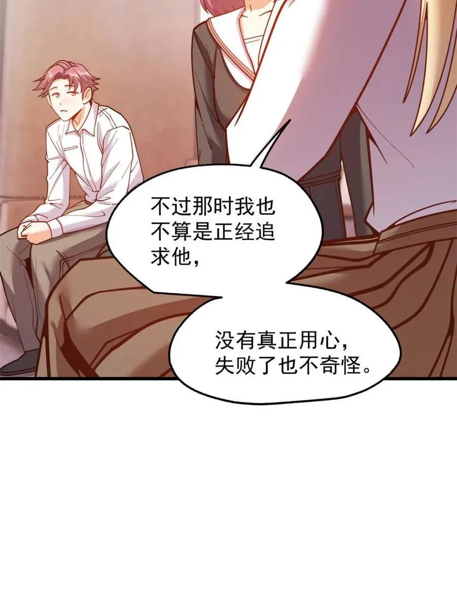 第188话 第15页