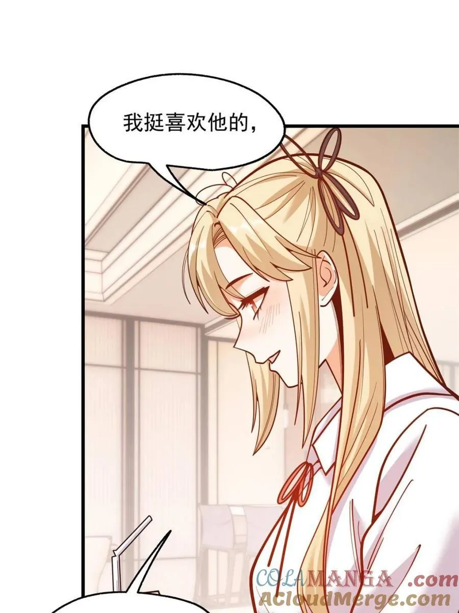 第188话 第16页