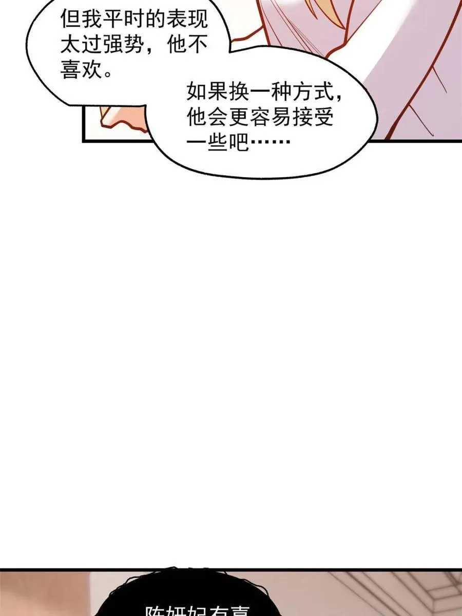 第188话 第17页