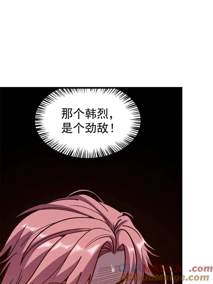 第188话 第19页