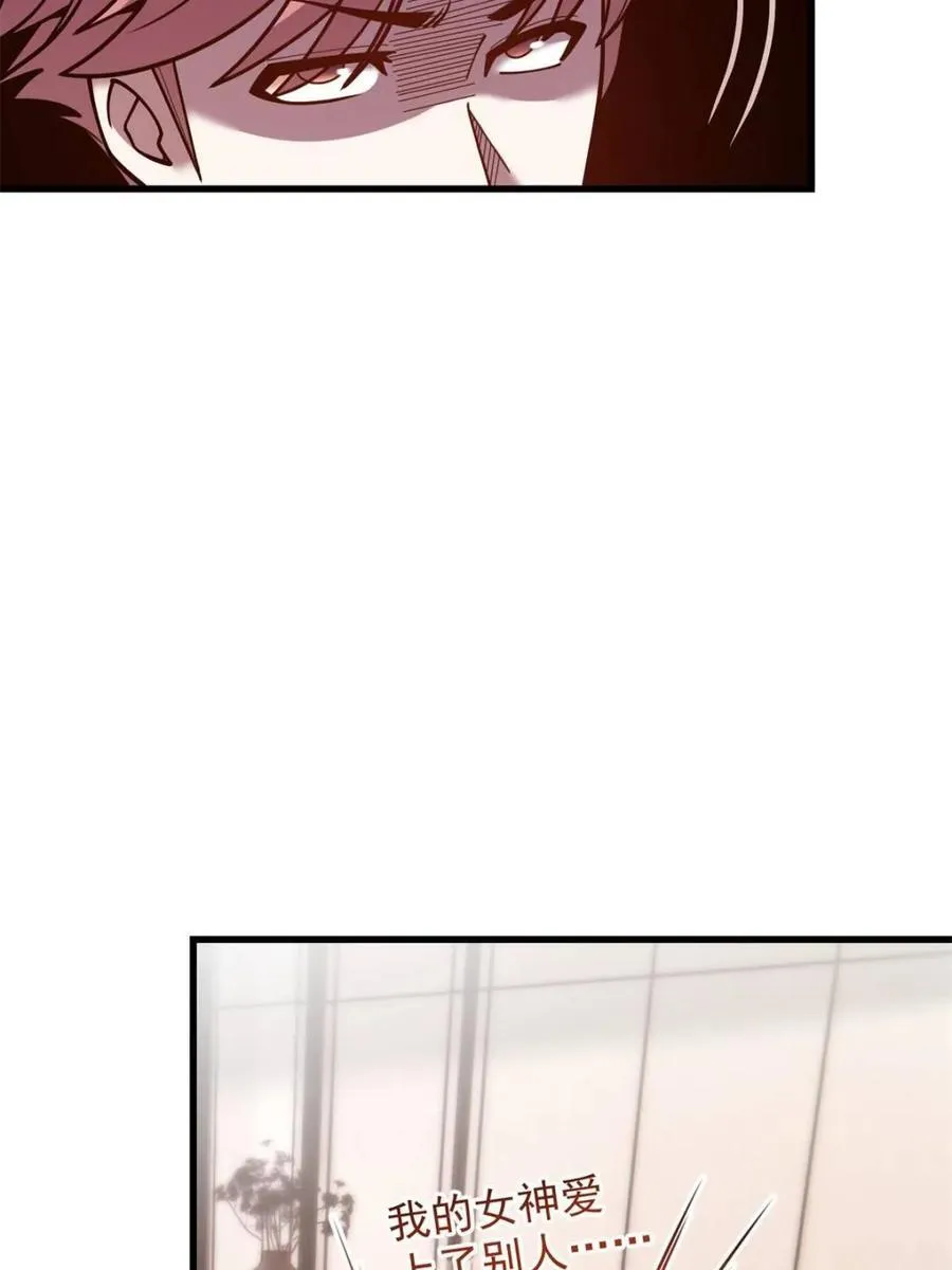 第188话 第20页