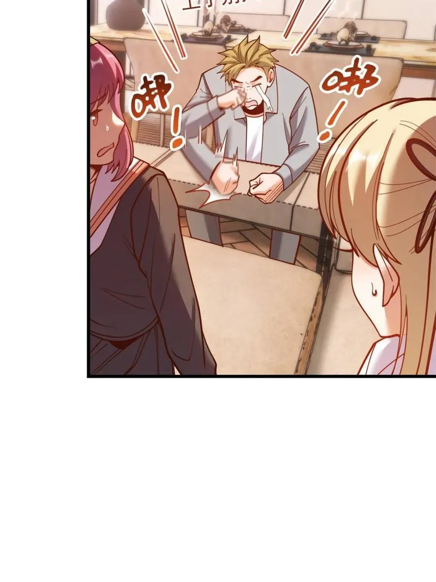 第188话 第21页