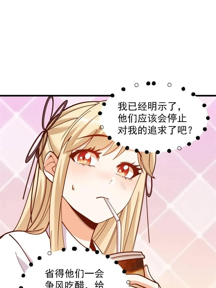 第188话 第23页