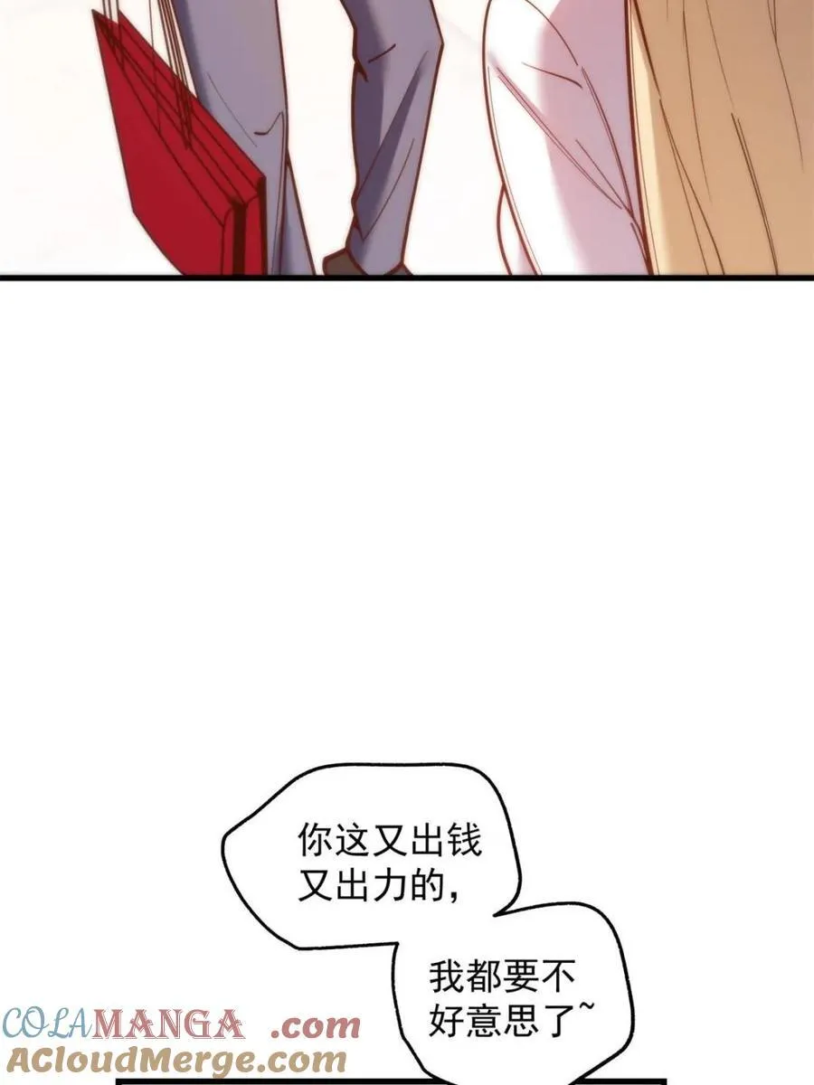 第188话 第34页