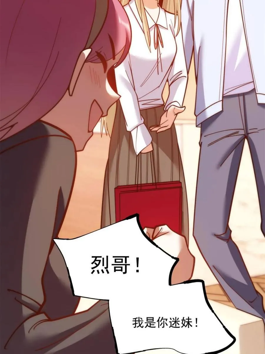 第188话 第36页