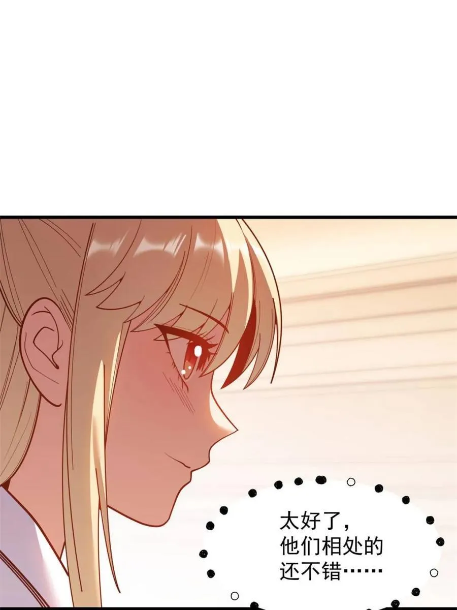 第188话 第39页