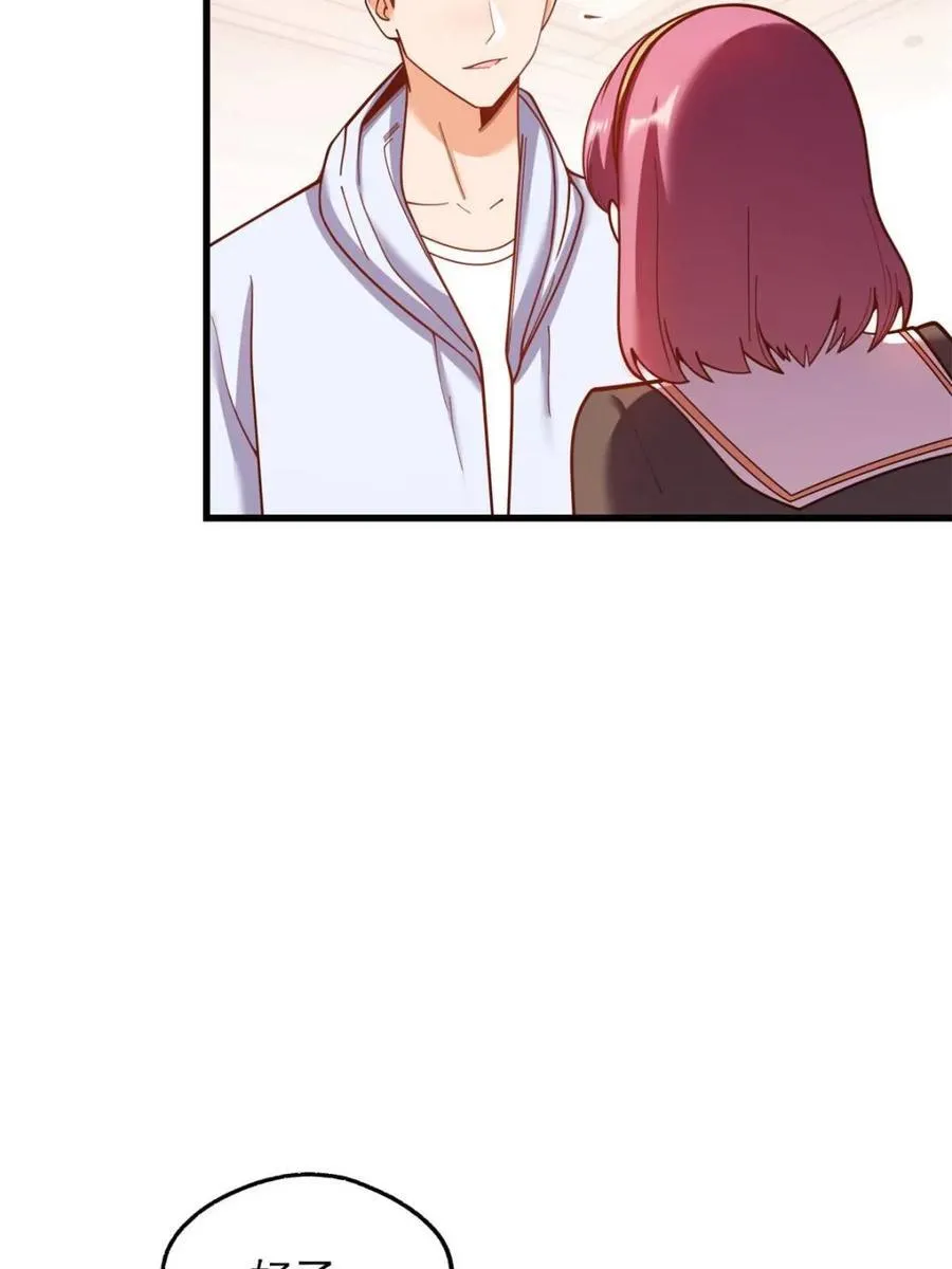 第188话 第41页