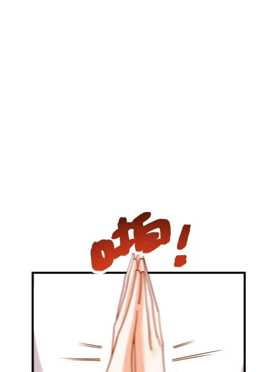 第188话 第45页