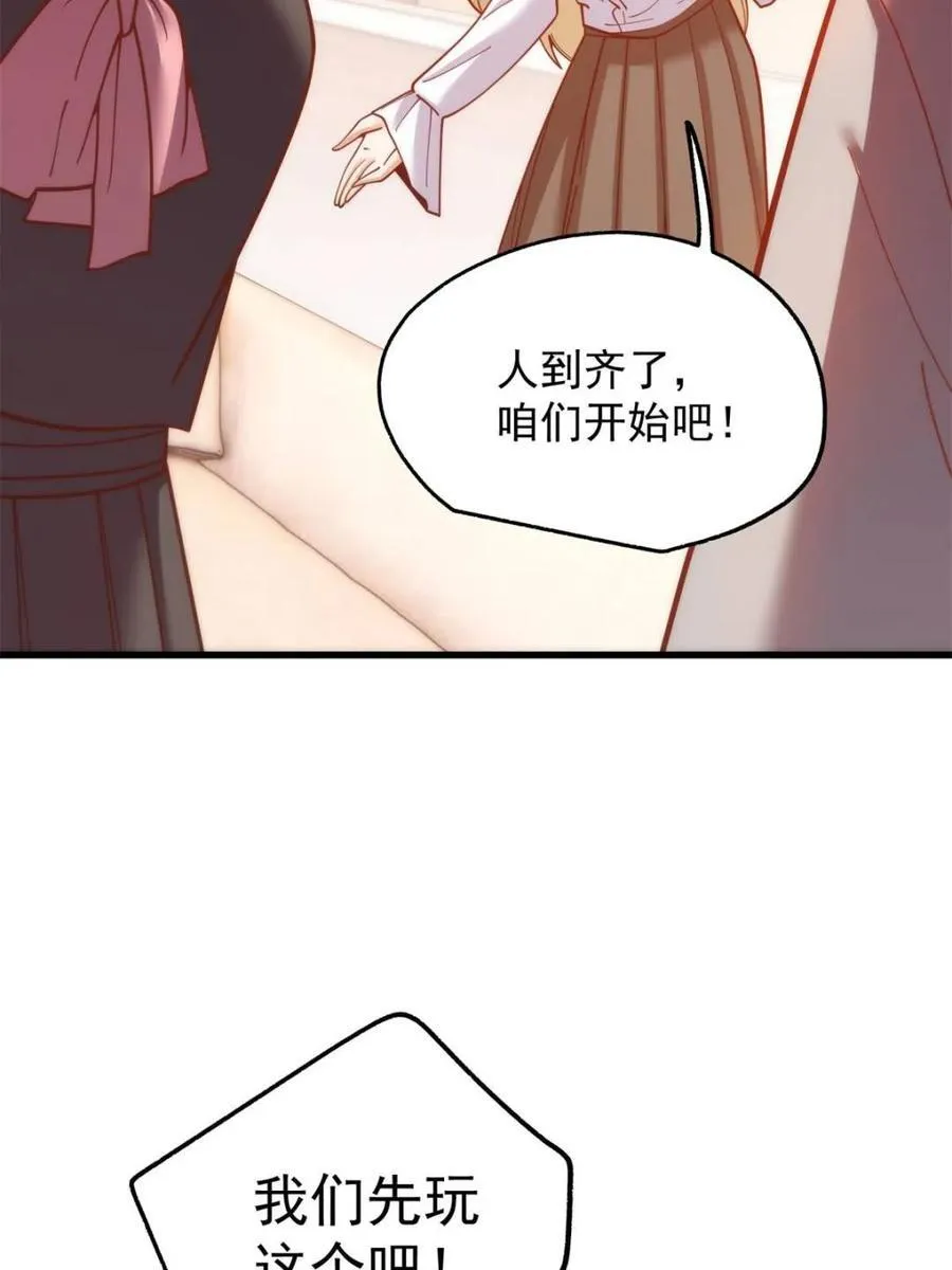 第188话 第48页