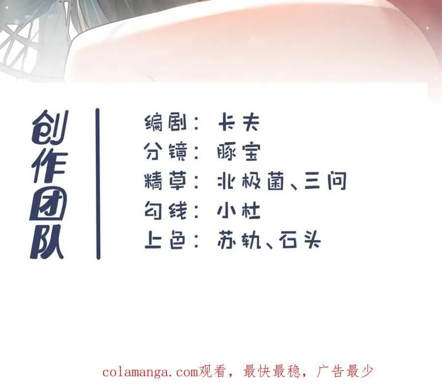 第188话 第56页
