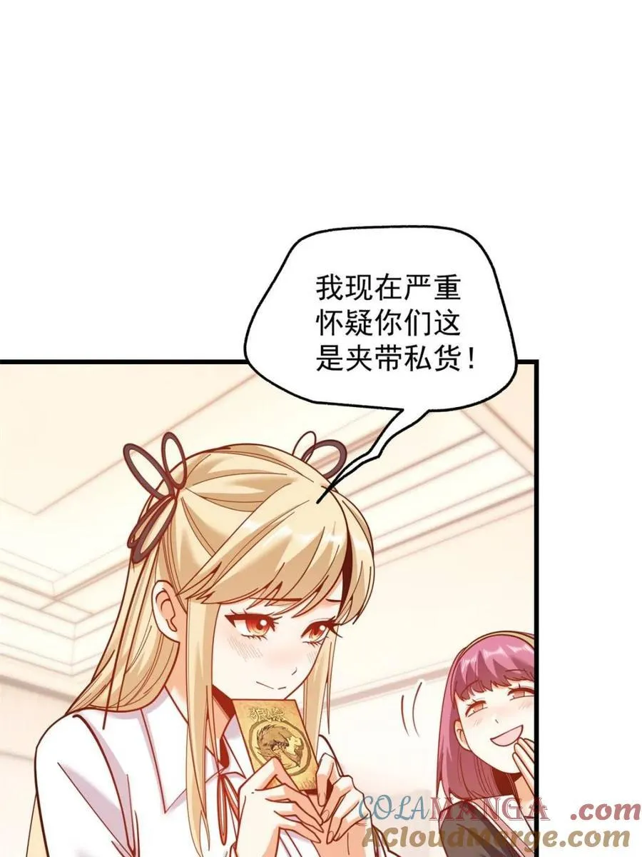 第189话 第4页