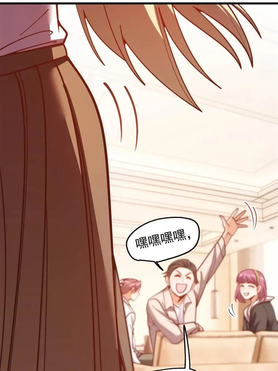 第189话 第6页