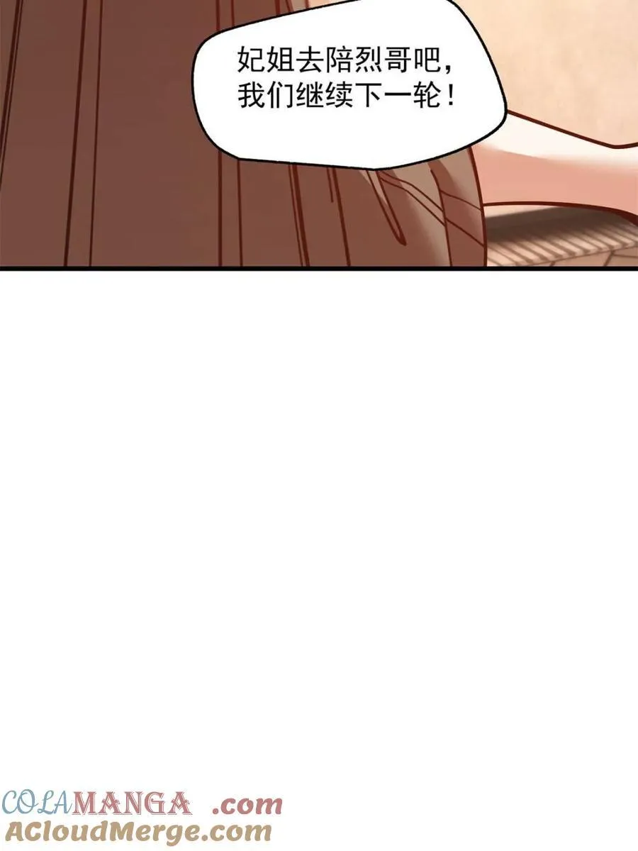 第189话 第7页