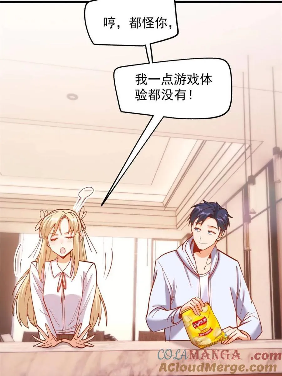 第189话 第10页
