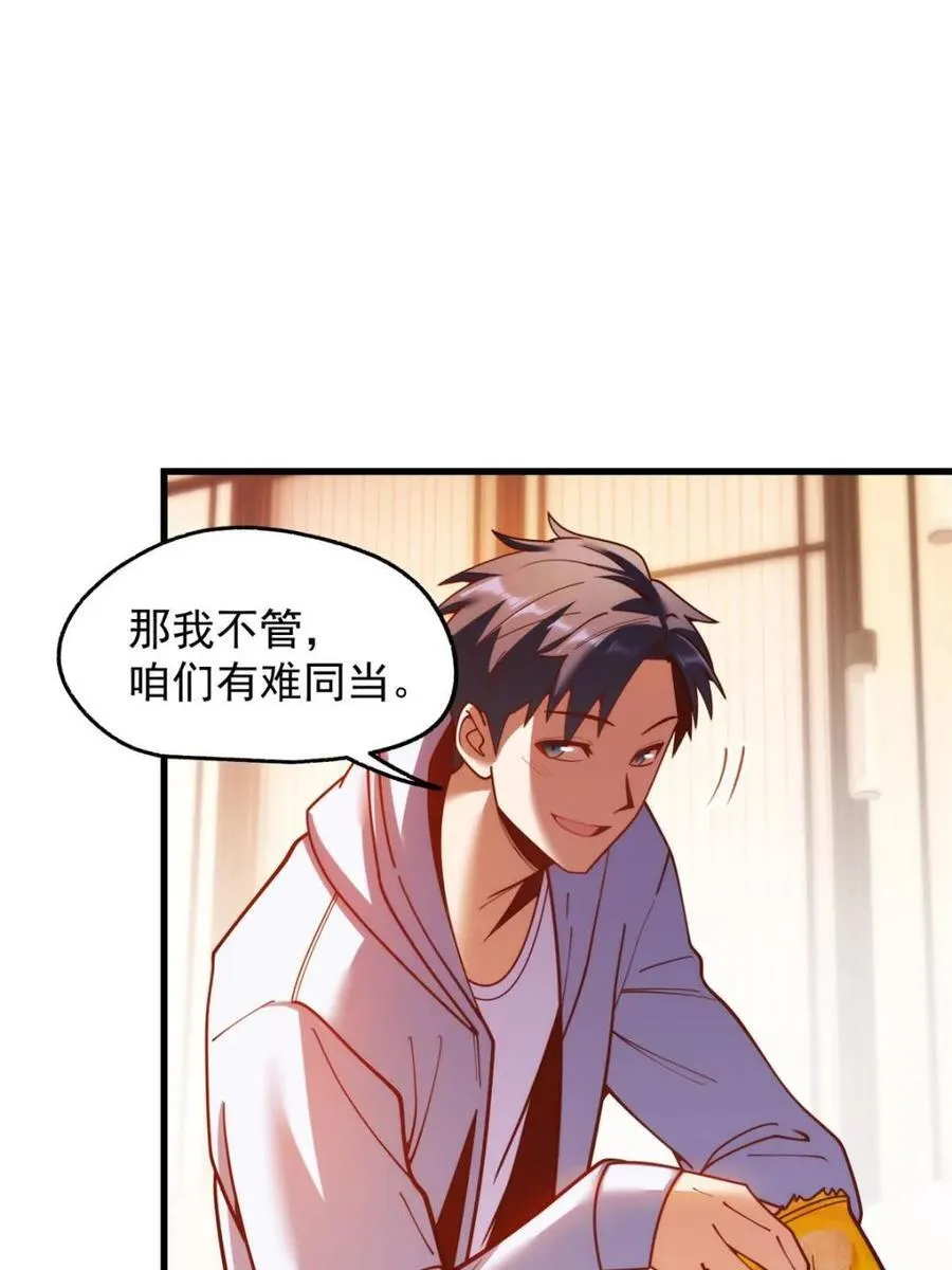 第189话 第12页