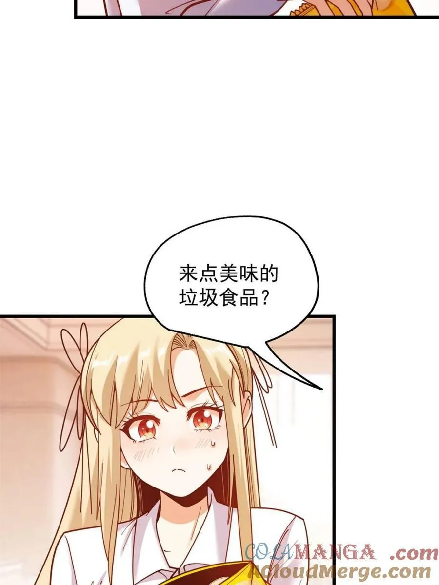 第189话 第13页