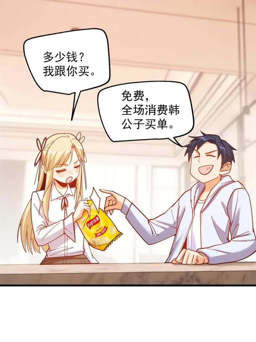 第189话 第15页