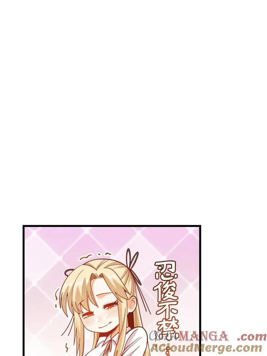 第189话 第16页