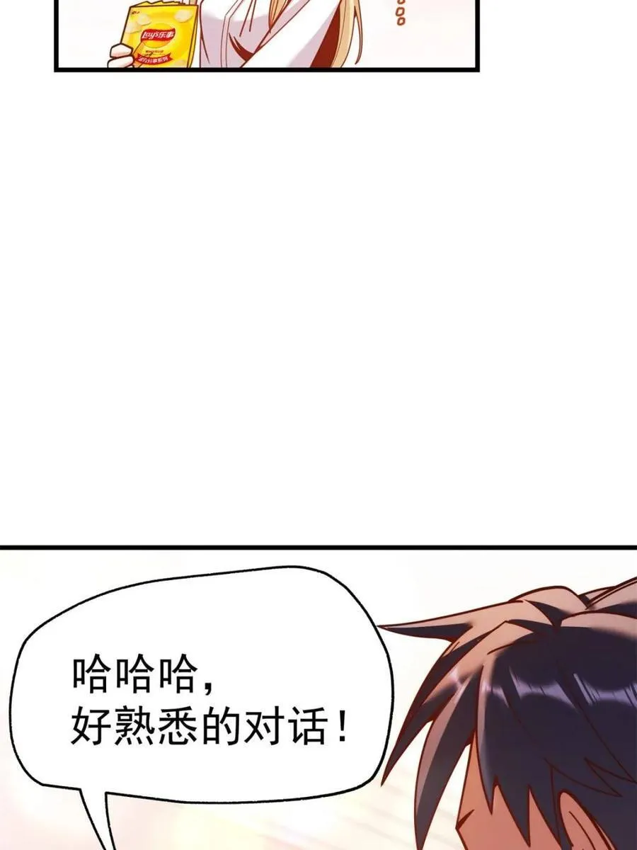 第189话 第17页