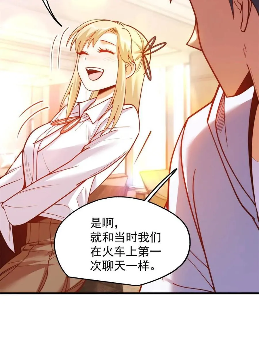 第189话 第18页