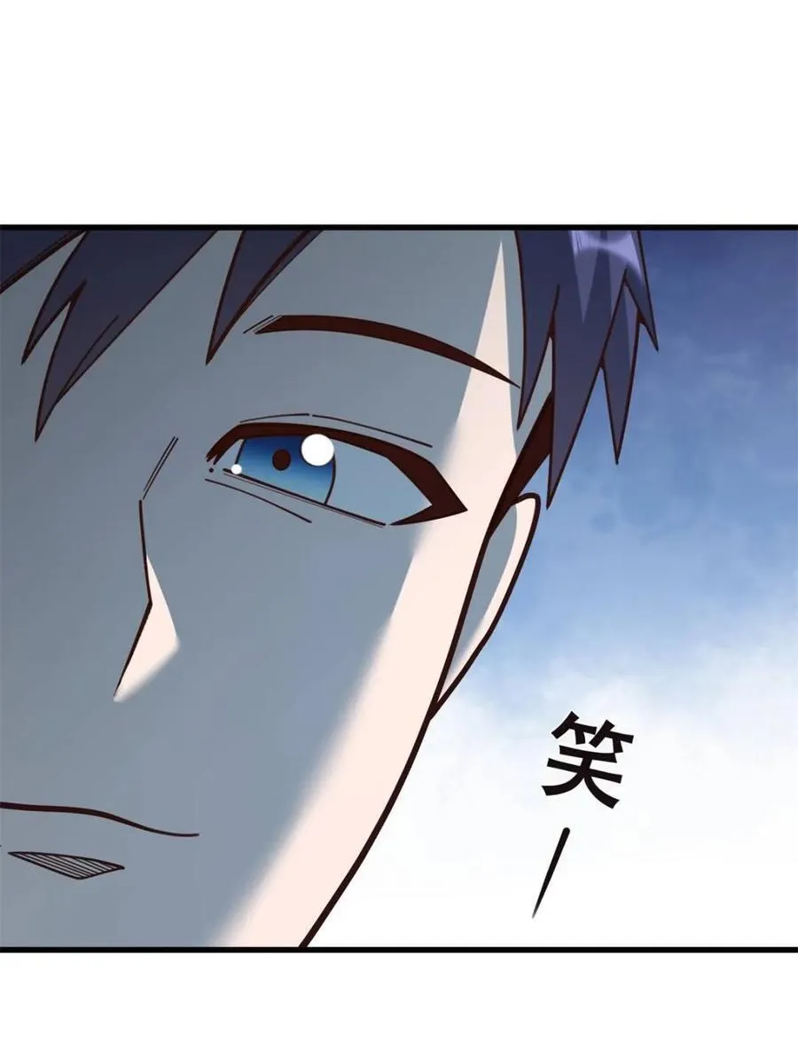 第189话 第20页