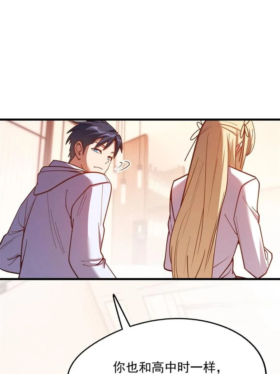 第189话 第21页