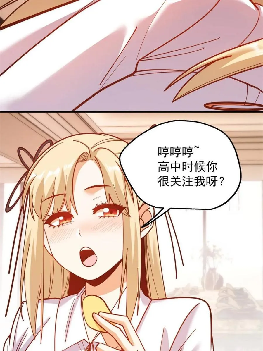 第189话 第23页