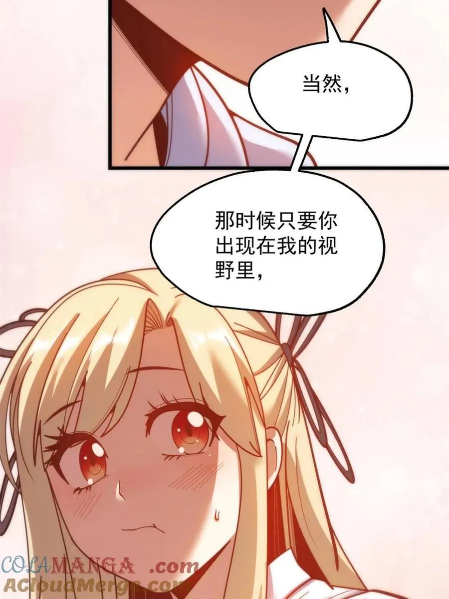 第189话 第25页
