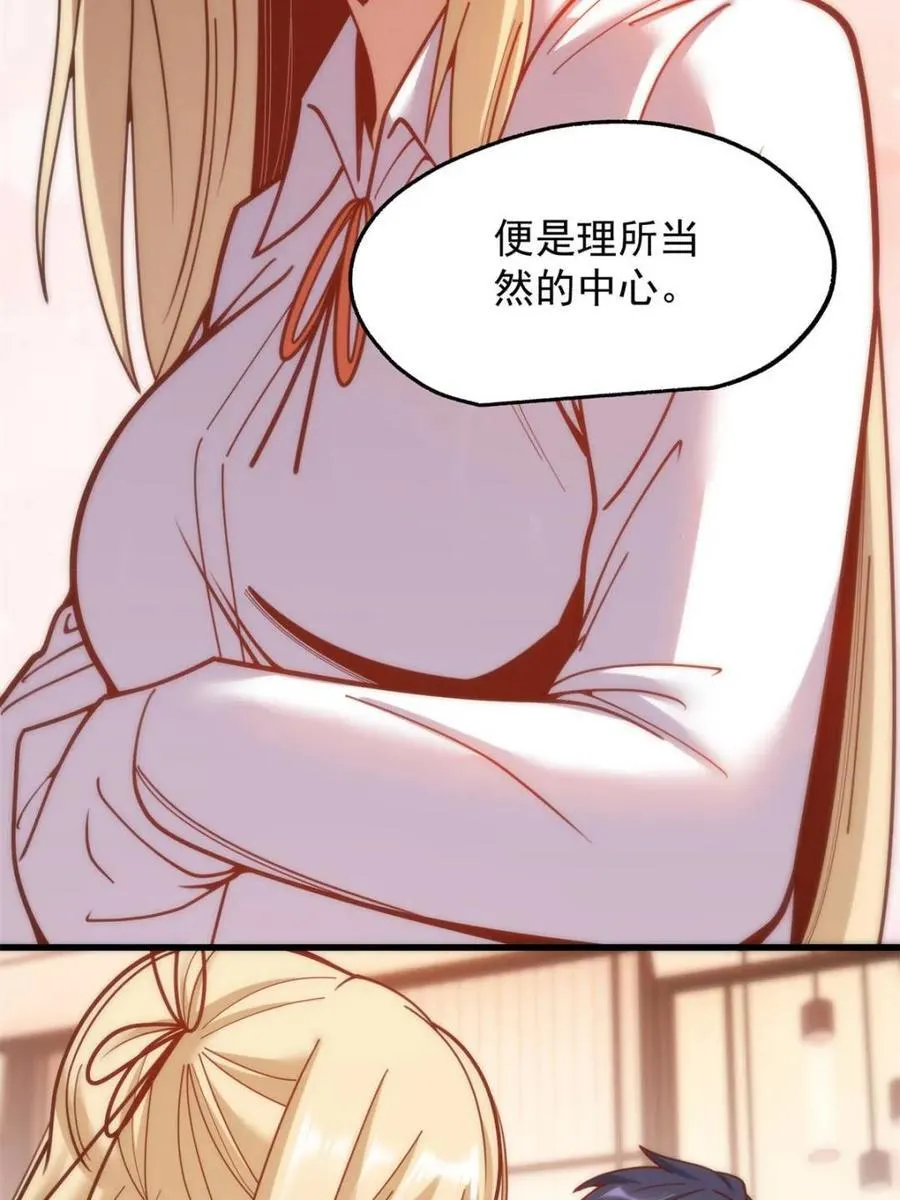 第189话 第26页
