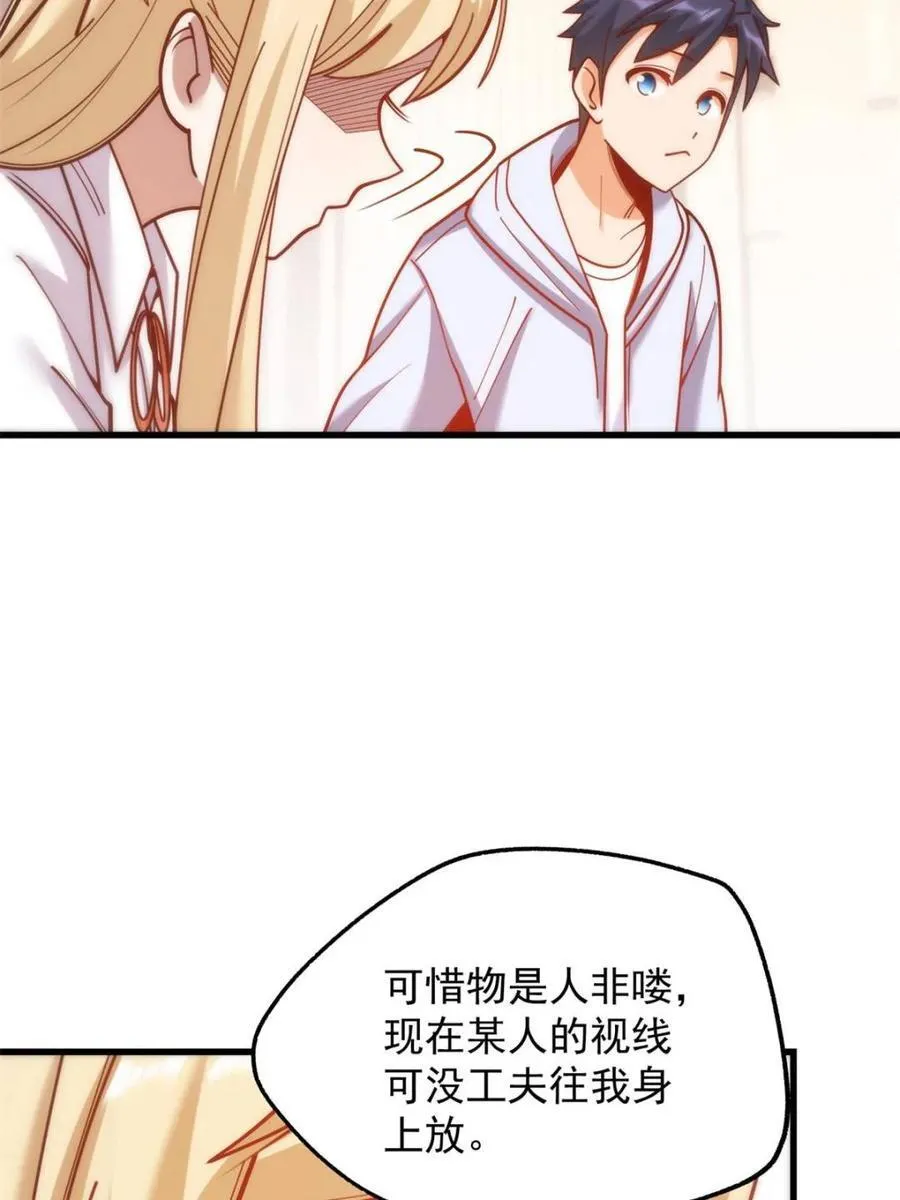第189话 第27页