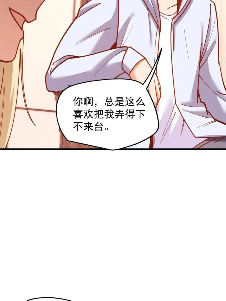 第189话 第30页