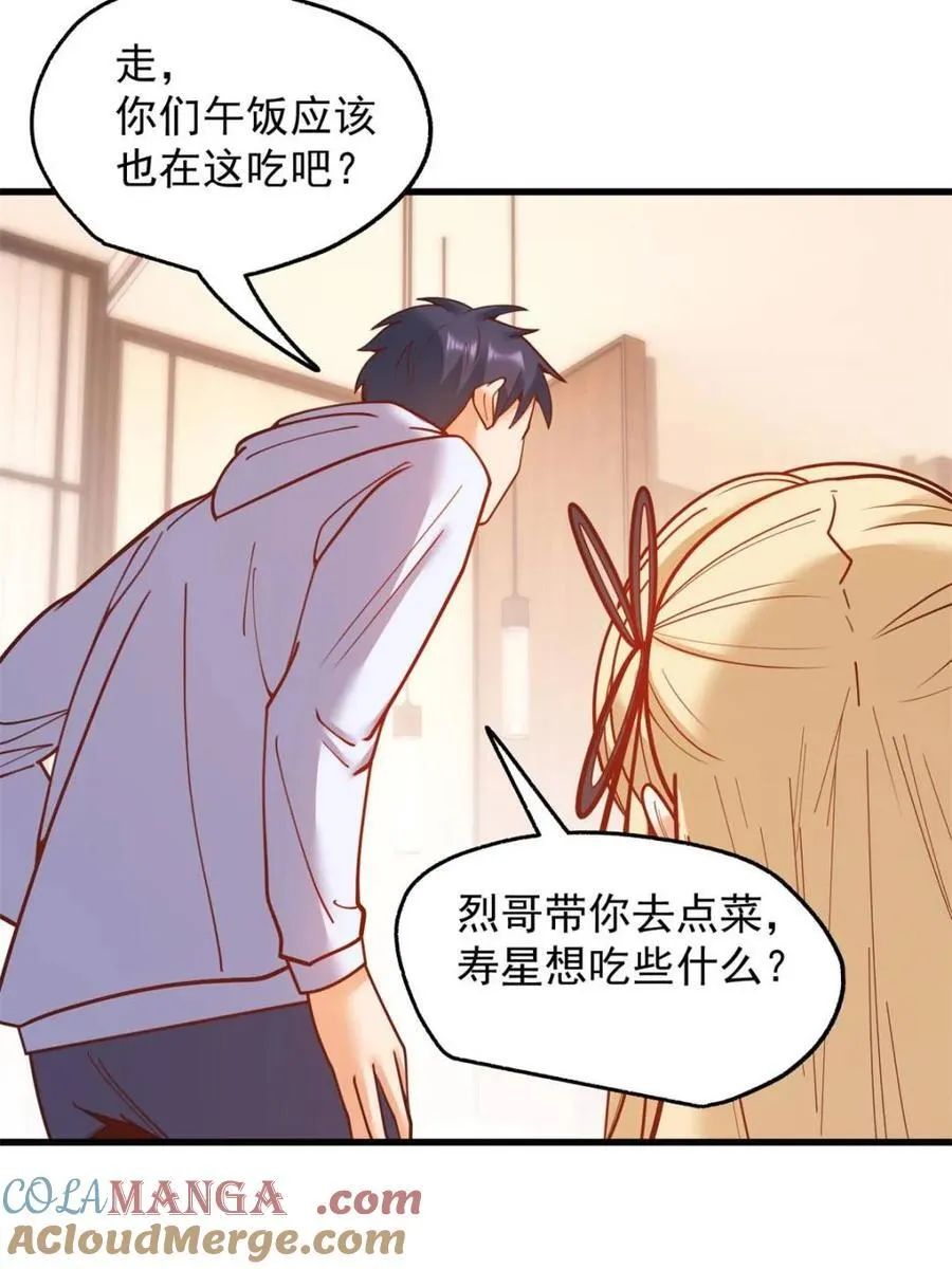 第189话 第31页