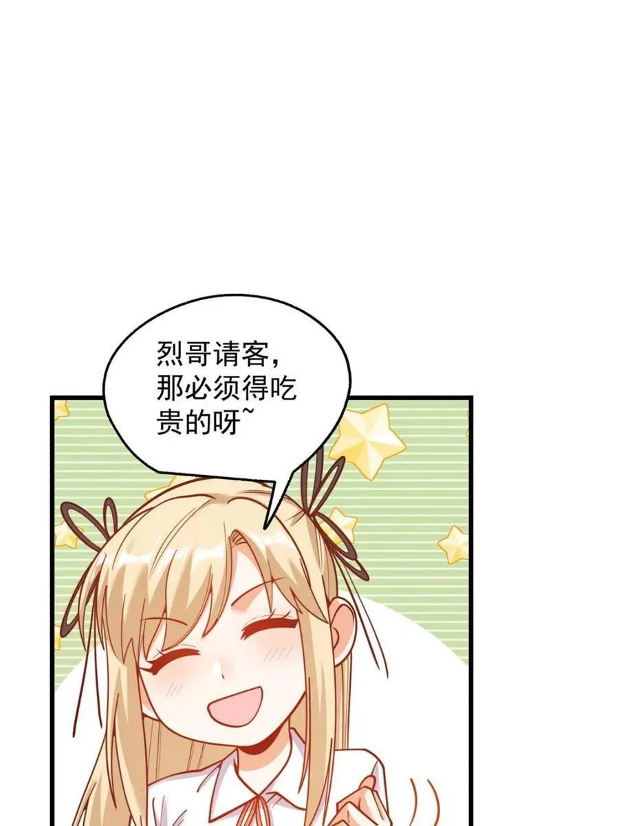 第189话 第32页