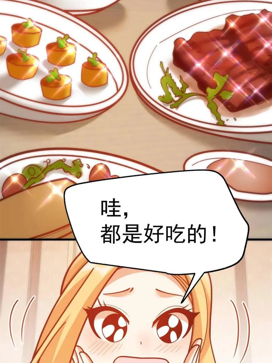 第189话 第36页