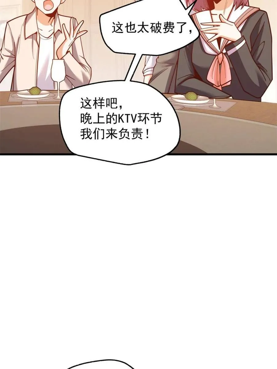 第189话 第39页