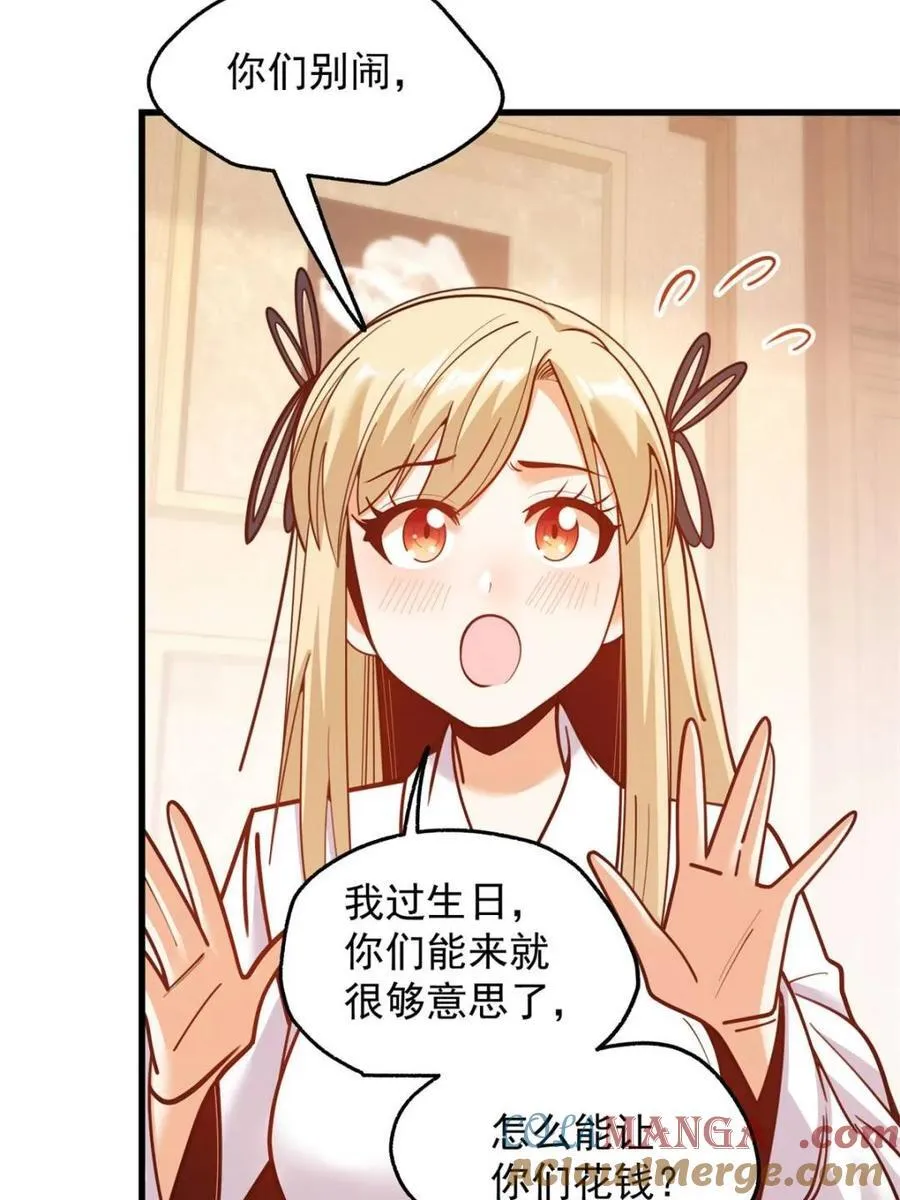 第189话 第40页