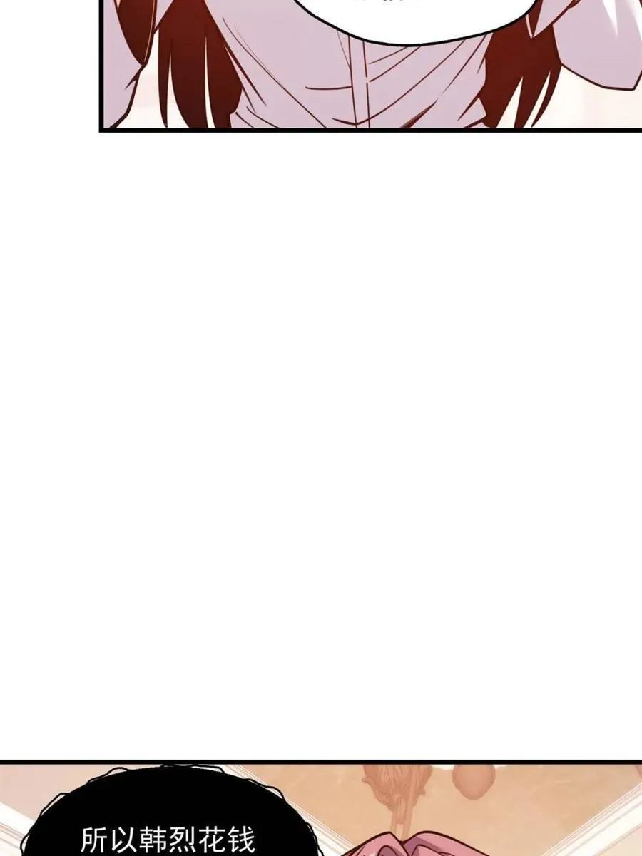 第189话 第41页