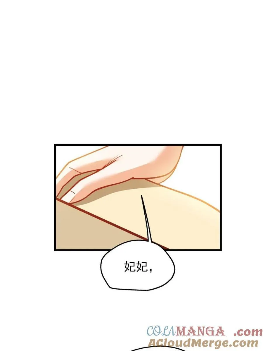第189话 第43页