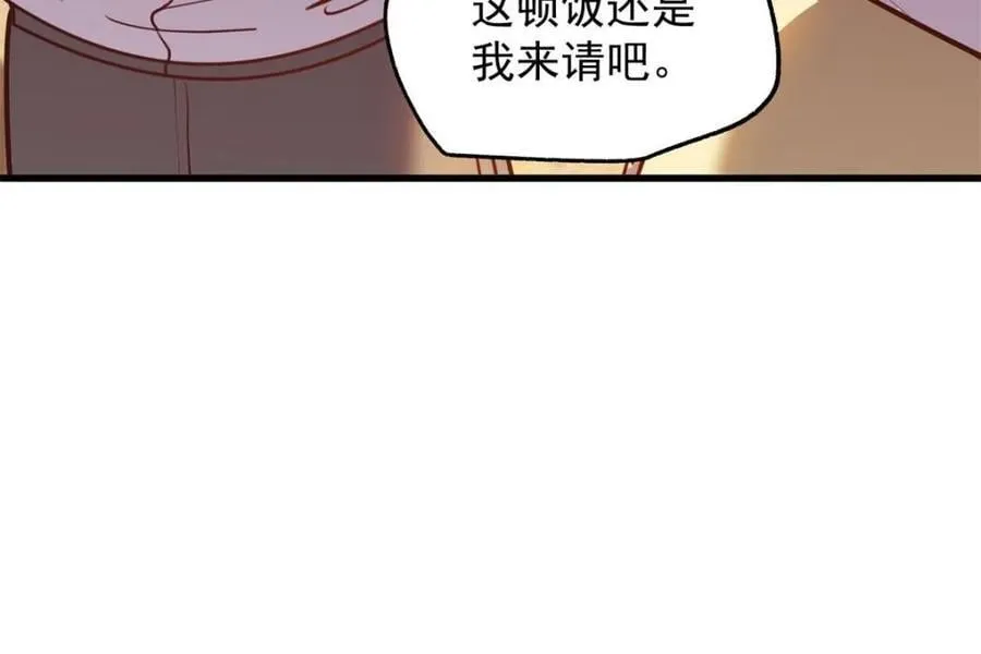 第189话 第45页