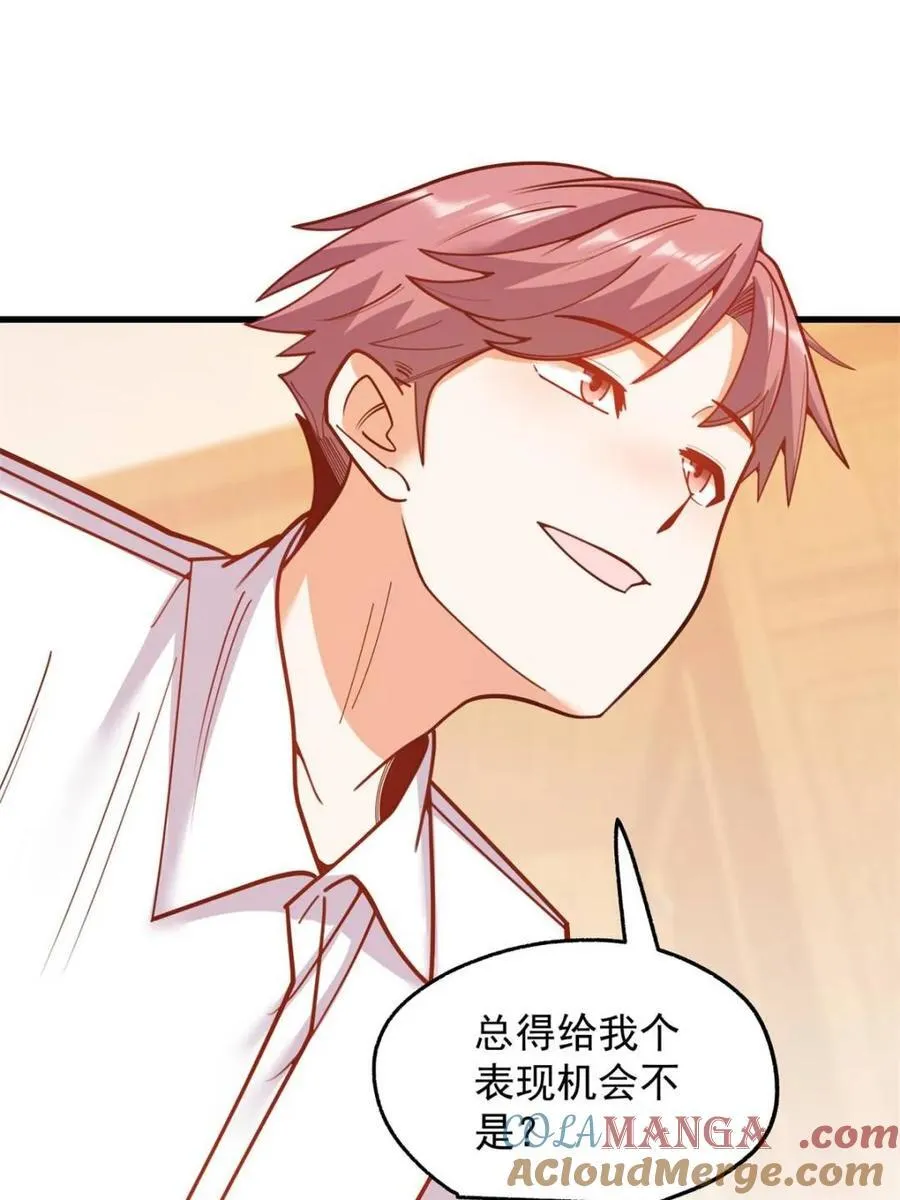 第189话 第46页