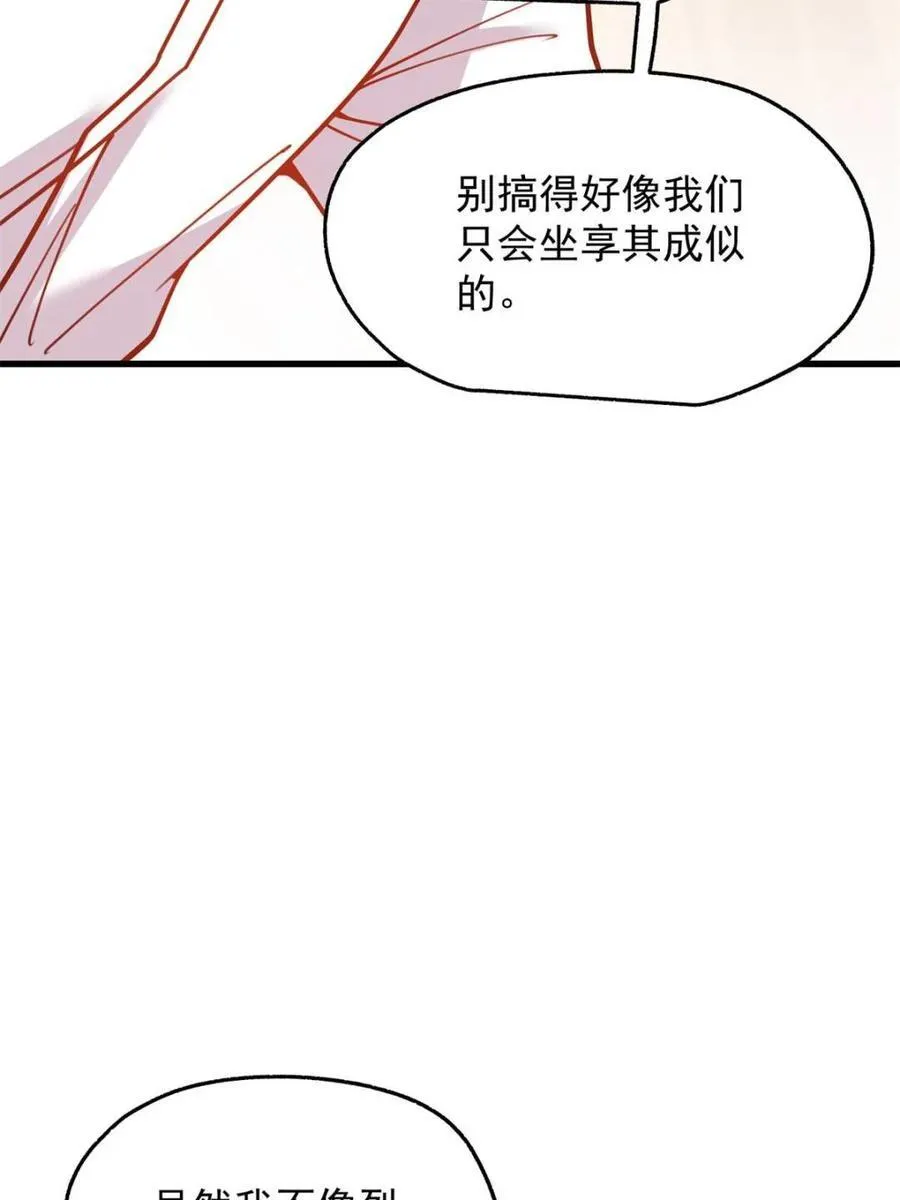 第189话 第47页