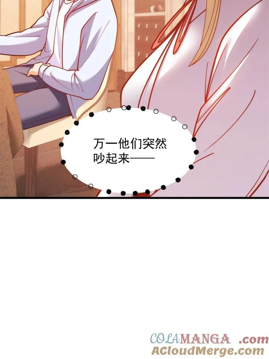 第190话 第10页