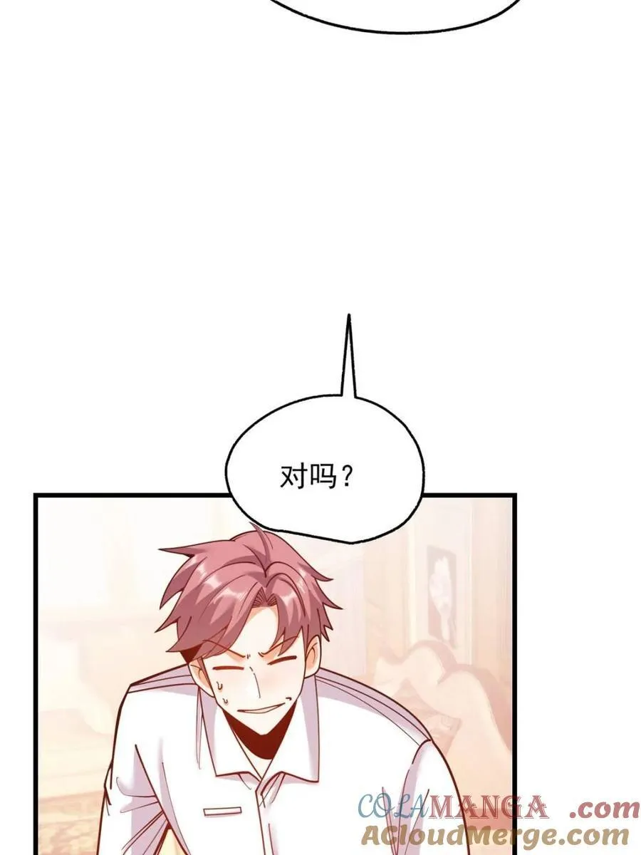 第190话 第16页